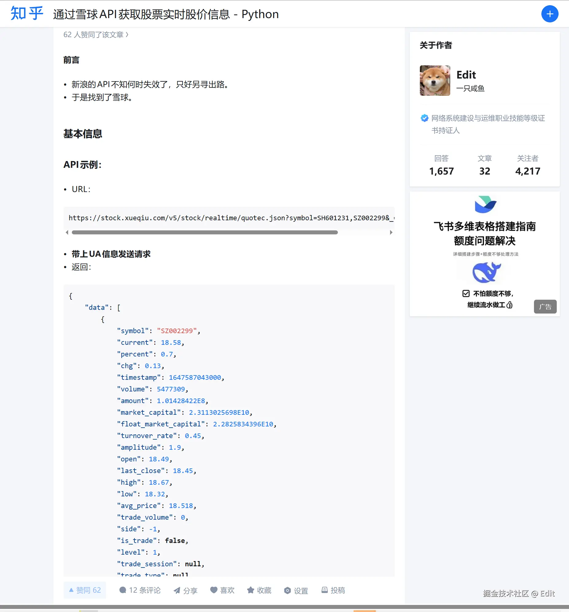 20250922_74bb4c02d168457d95b4cf80118e6f92.png
