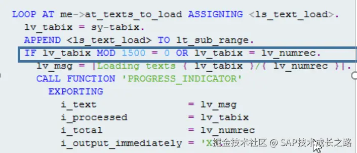 进度指标和数据包处理