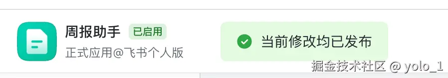 ScreenShot_2025-08-13_11-44-35