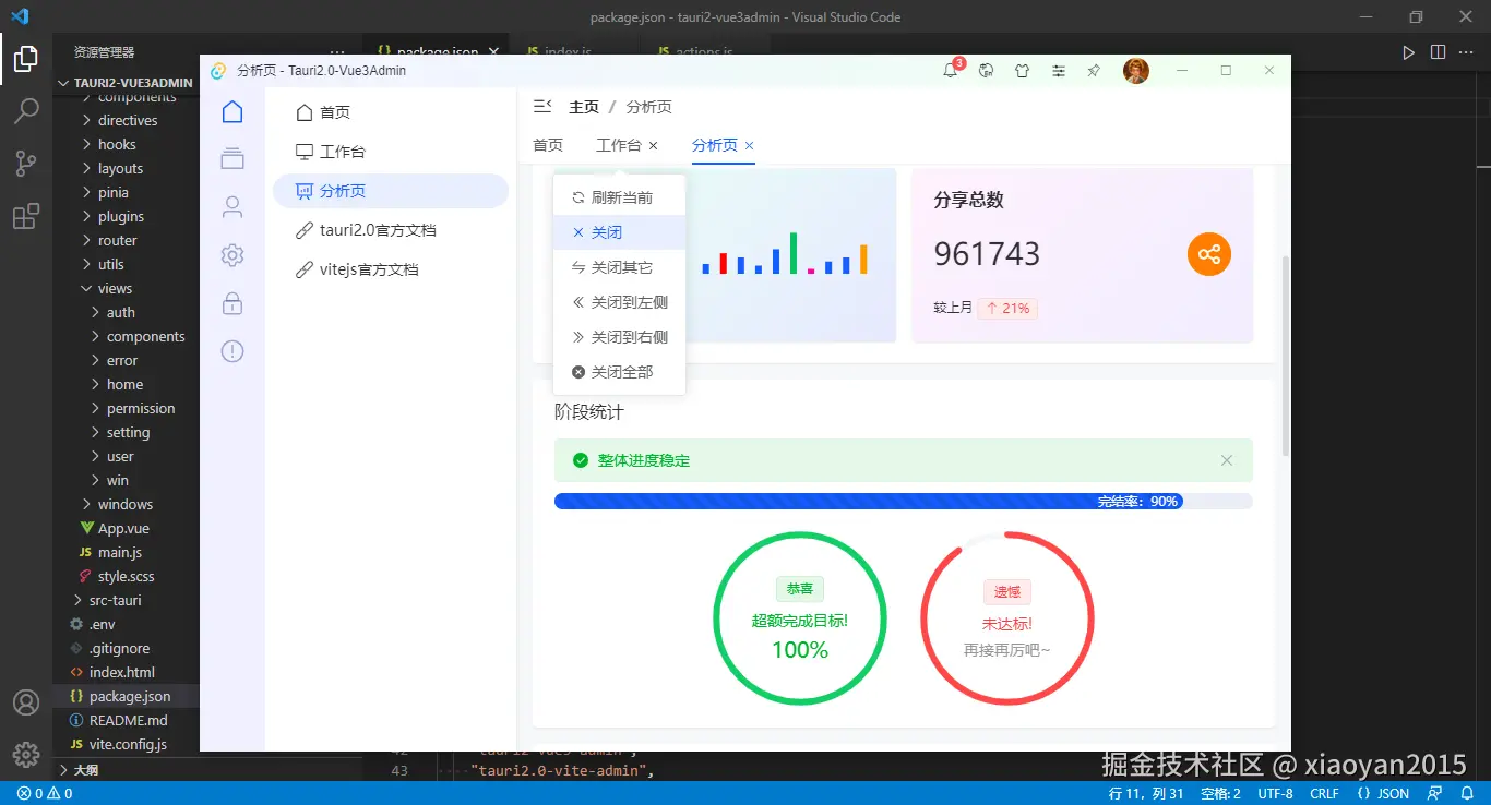004360截图20241012160843648.png