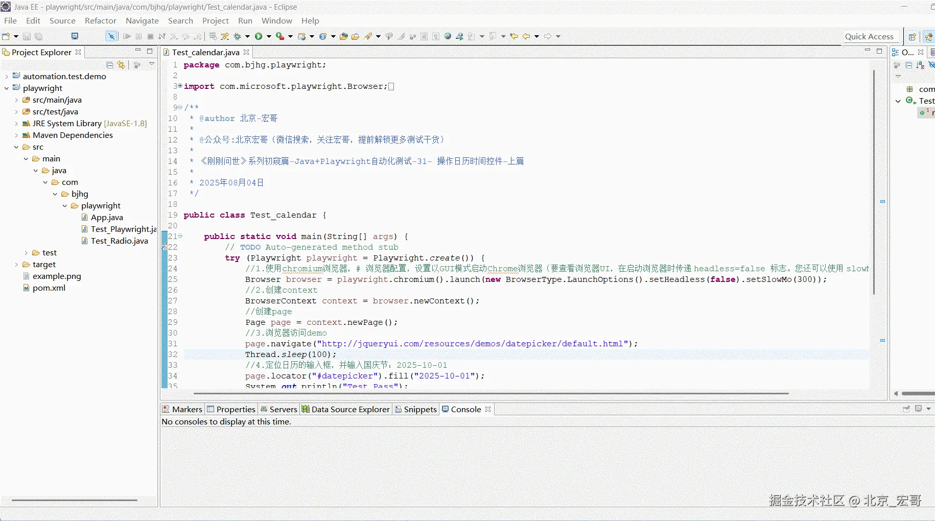 GIF+2025-7-31+15-38-05