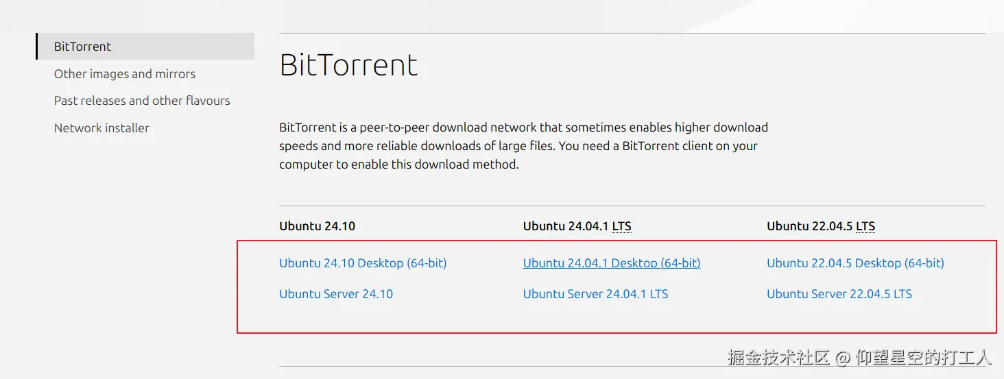 image-20241112134336411