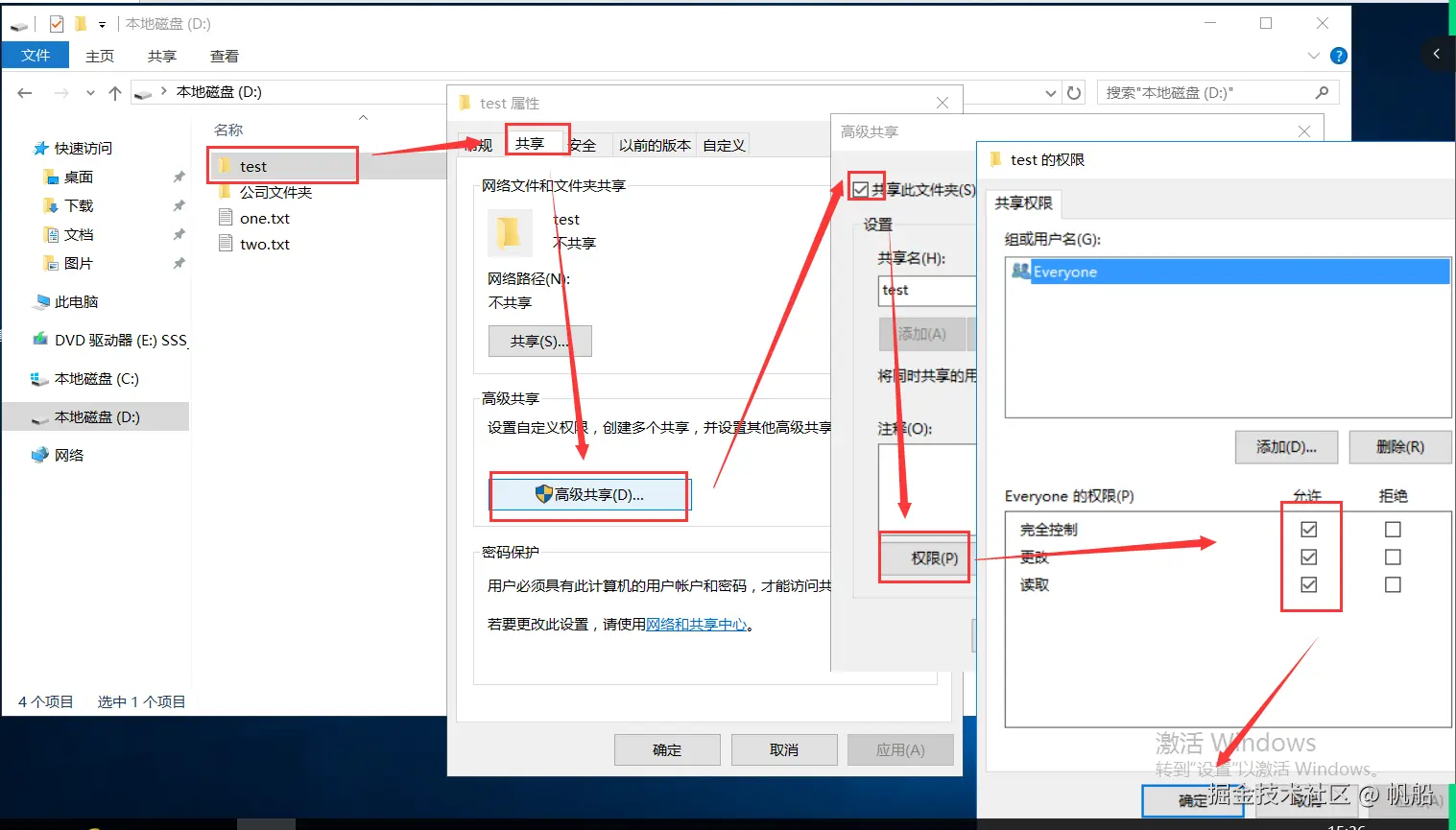 image-20240627153733438
