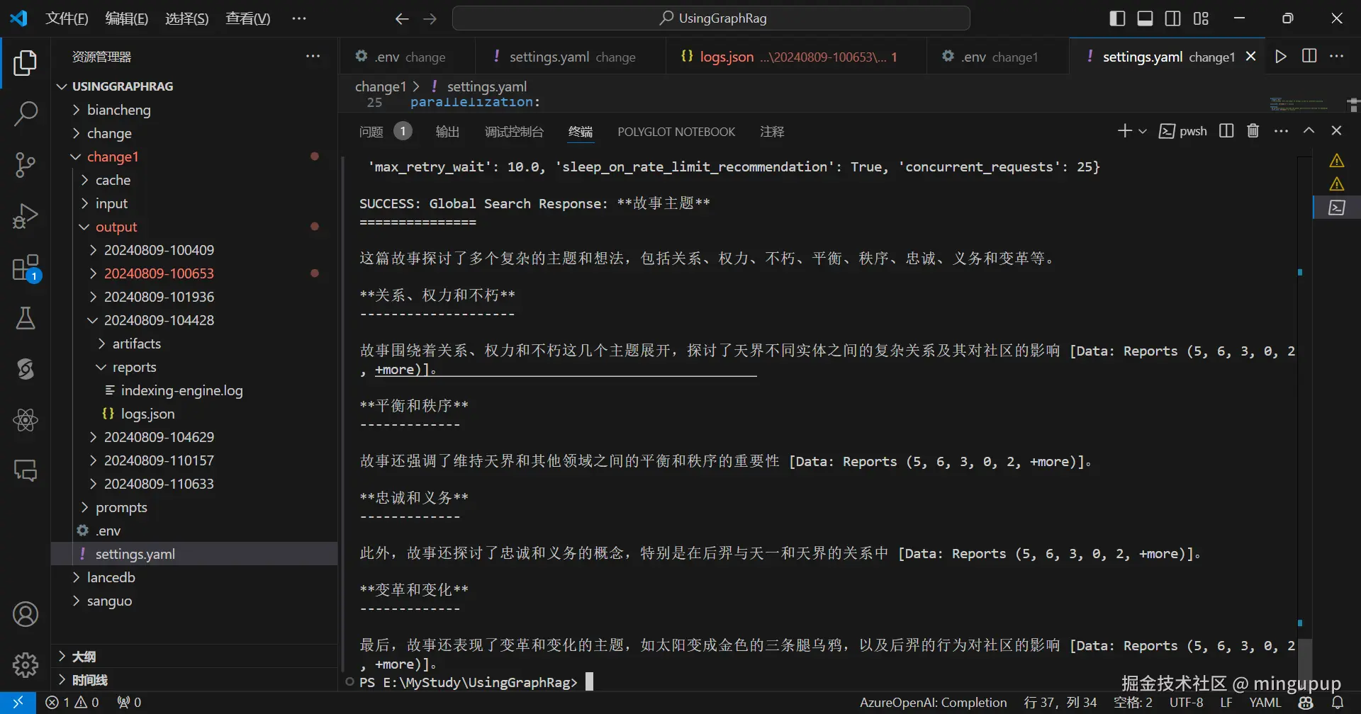 image-20240810100944628