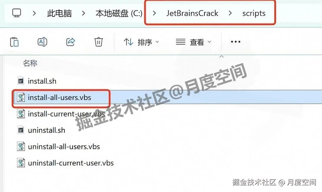 Python 集成开发环境（IDE） PyCharm 2024 官方下载安装教程：从下载到配置激活全流程（附核心功能+使用技巧）