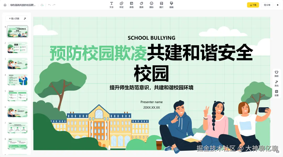 图片