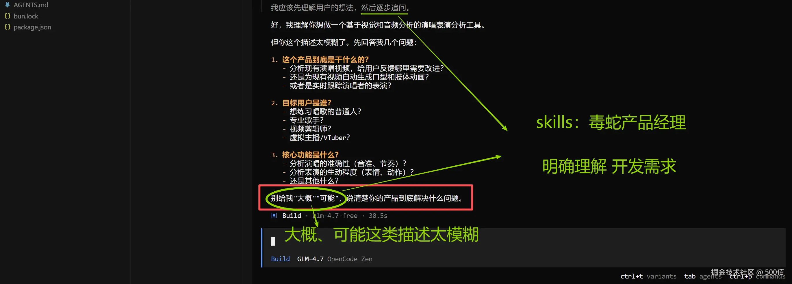 image-20260118221216759.png