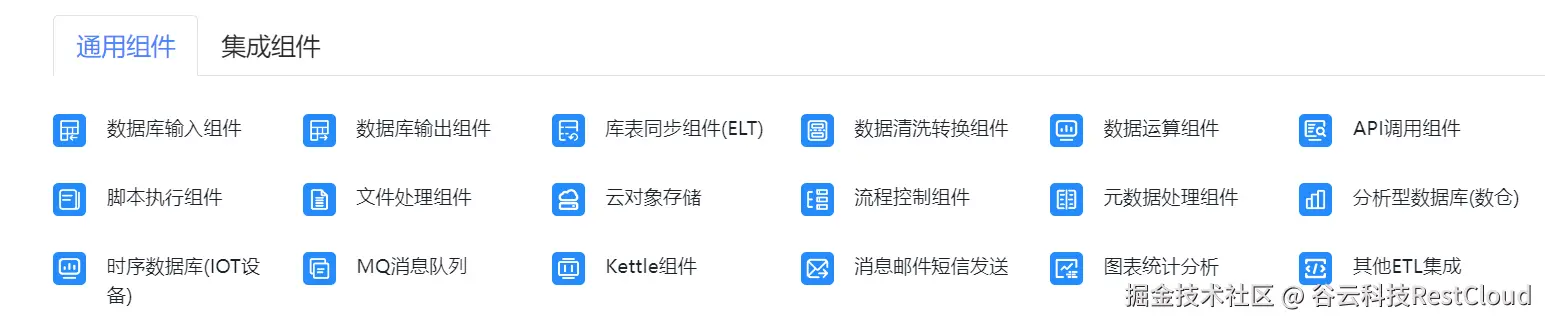 图片 6