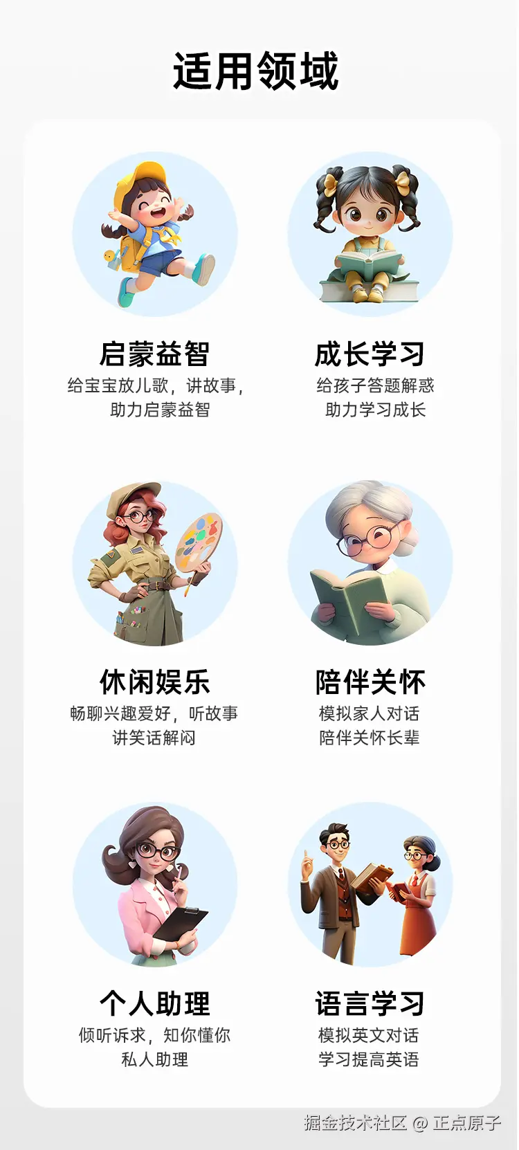 详情页(box0版)优化版_15.jpg
