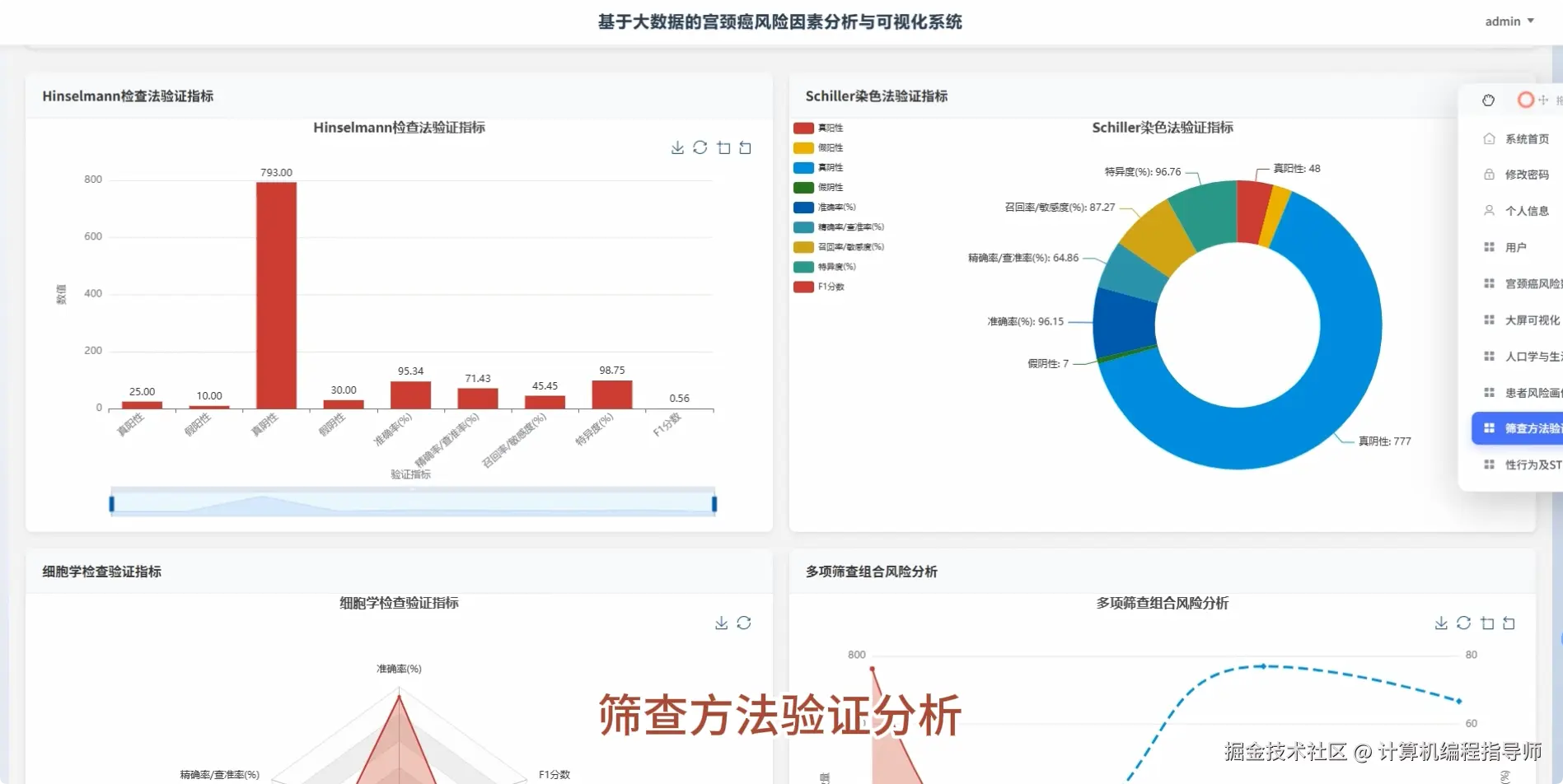 QQ20251012-190035.png