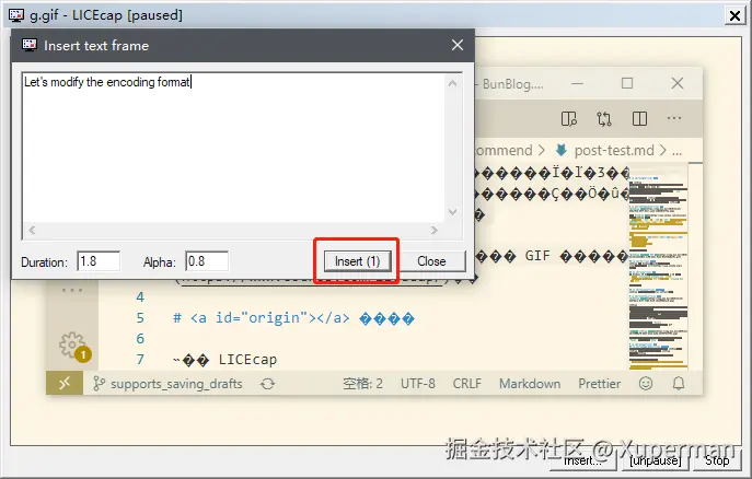 插入第二段文本