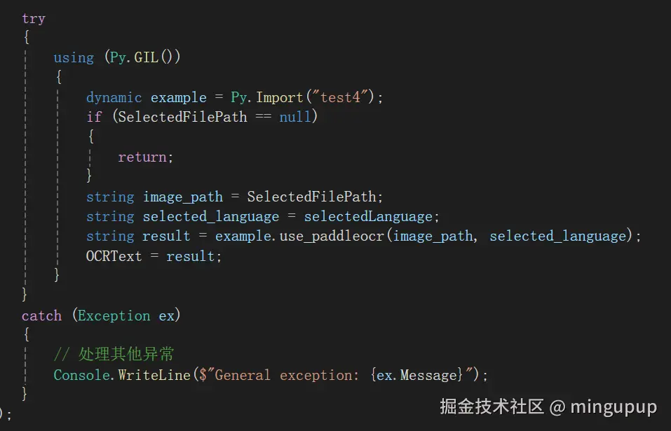image-20241217122342153