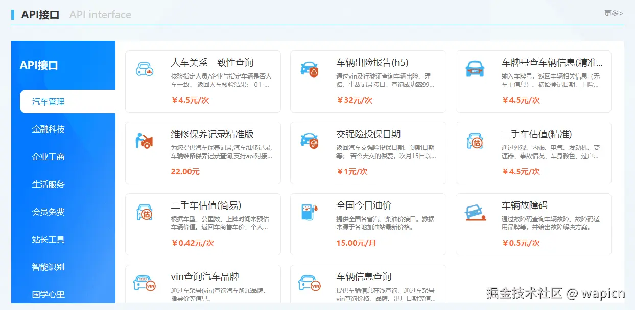 微信图片_20241224152810.png