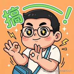 搞.png