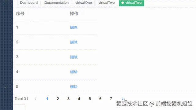 删除解决后 00_00_00-00_00_30~1.gif