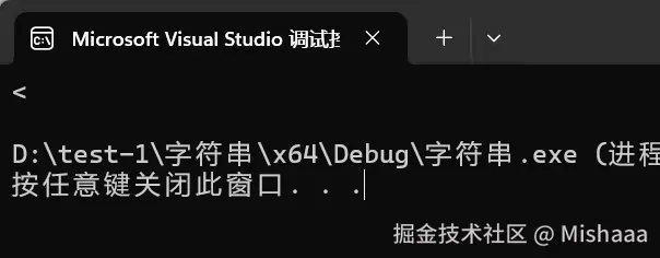 模拟my_strcmp函数的结果.png