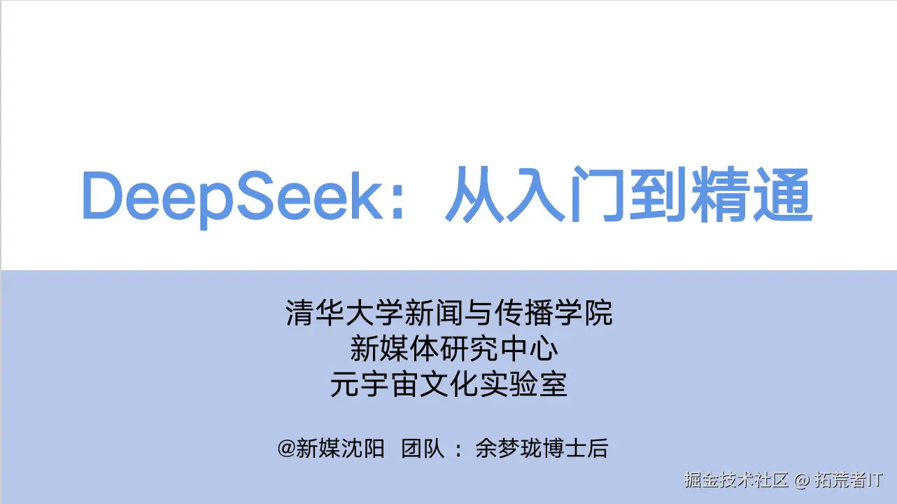 PPT演示1