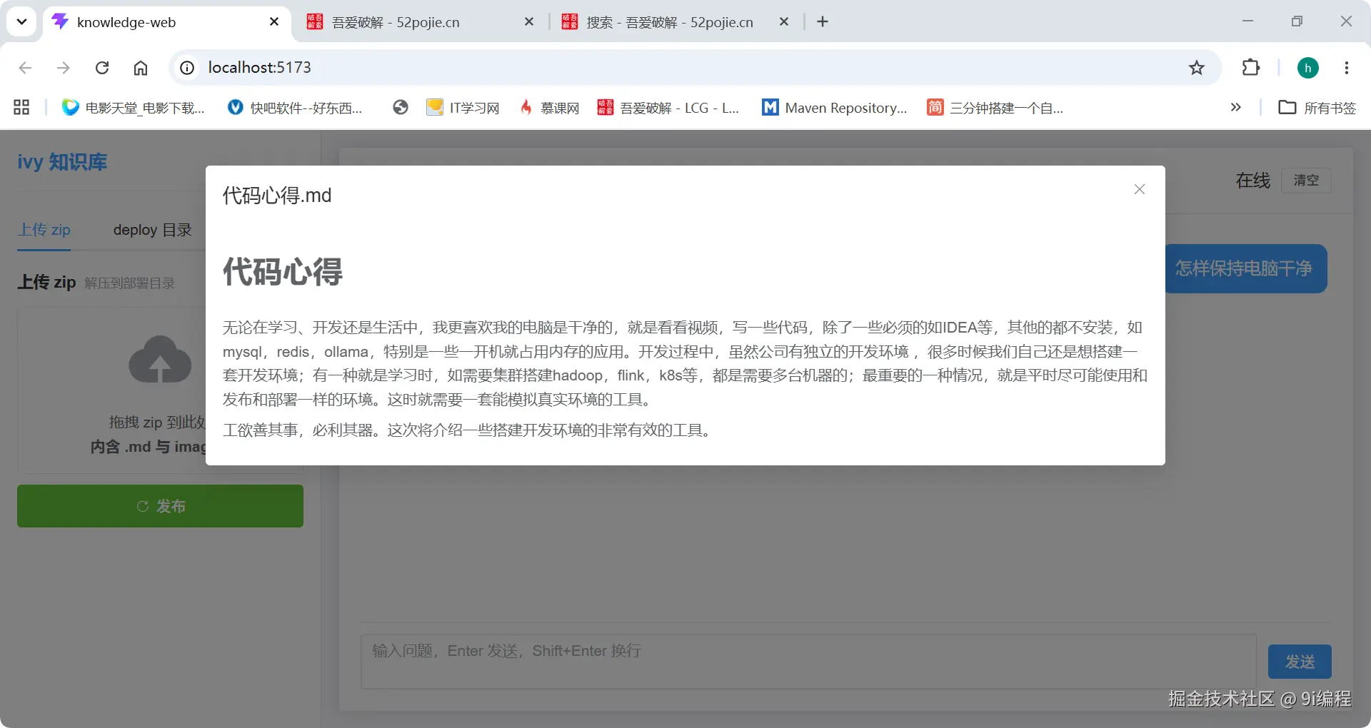 QQ_1786170907083
