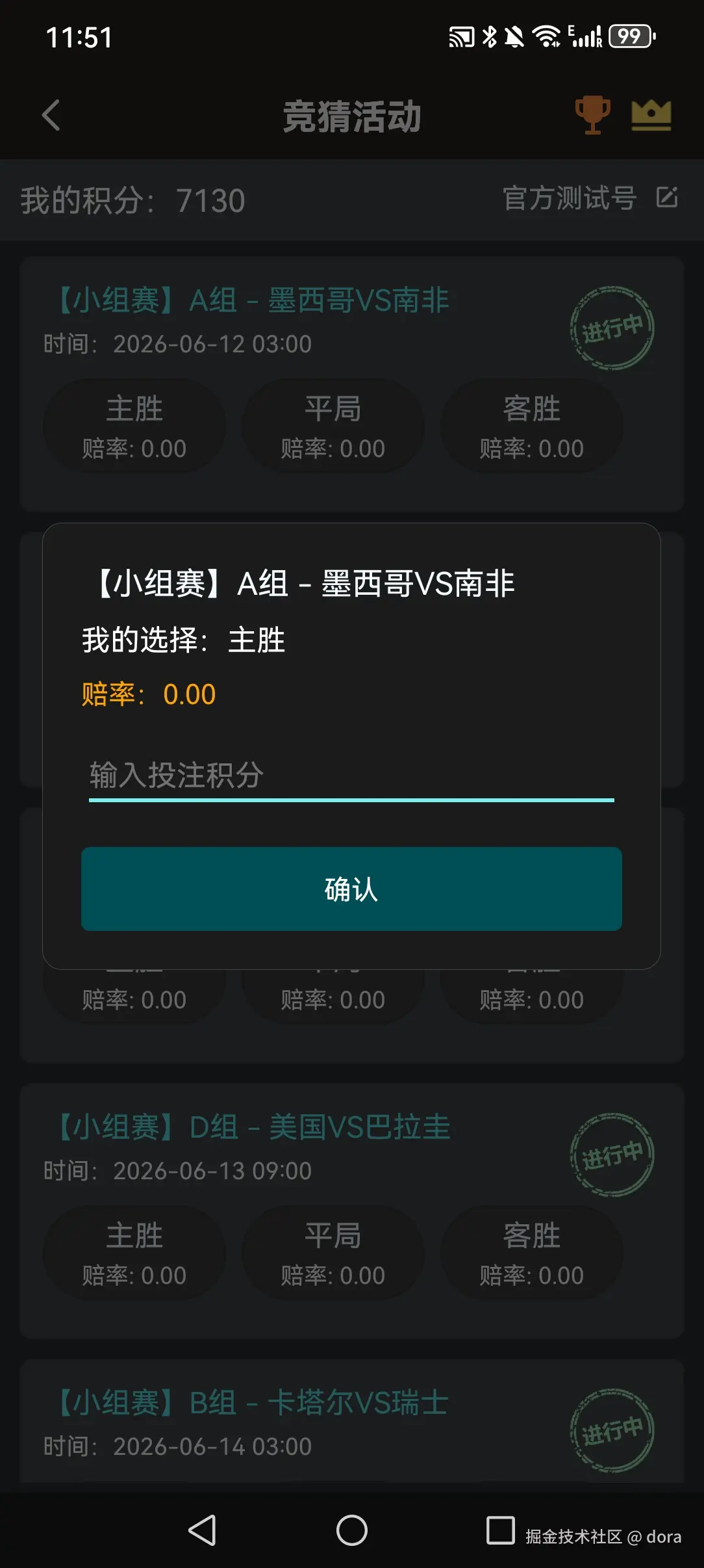 Screenshot_20260524_235115_site.doramusic.app.jpg