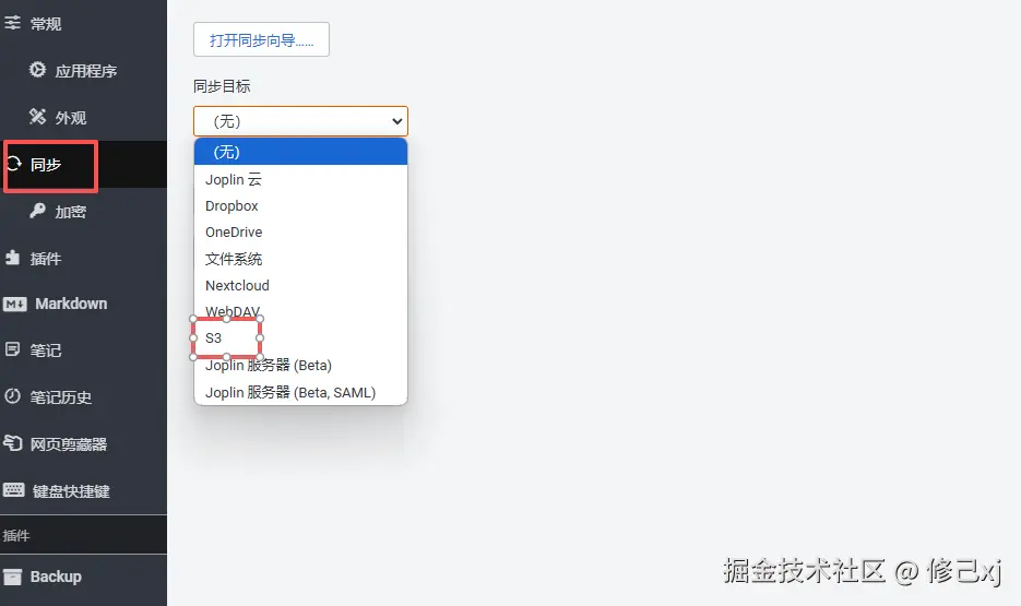 ScreenShot_2025-12-01_221816_815.png