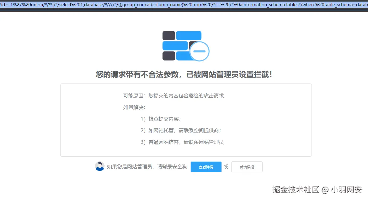 image-20240716095144657