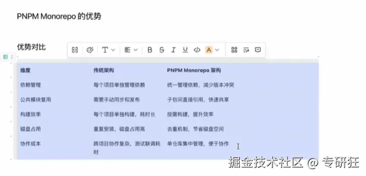 屏幕截图 2025-01-19 211738.png