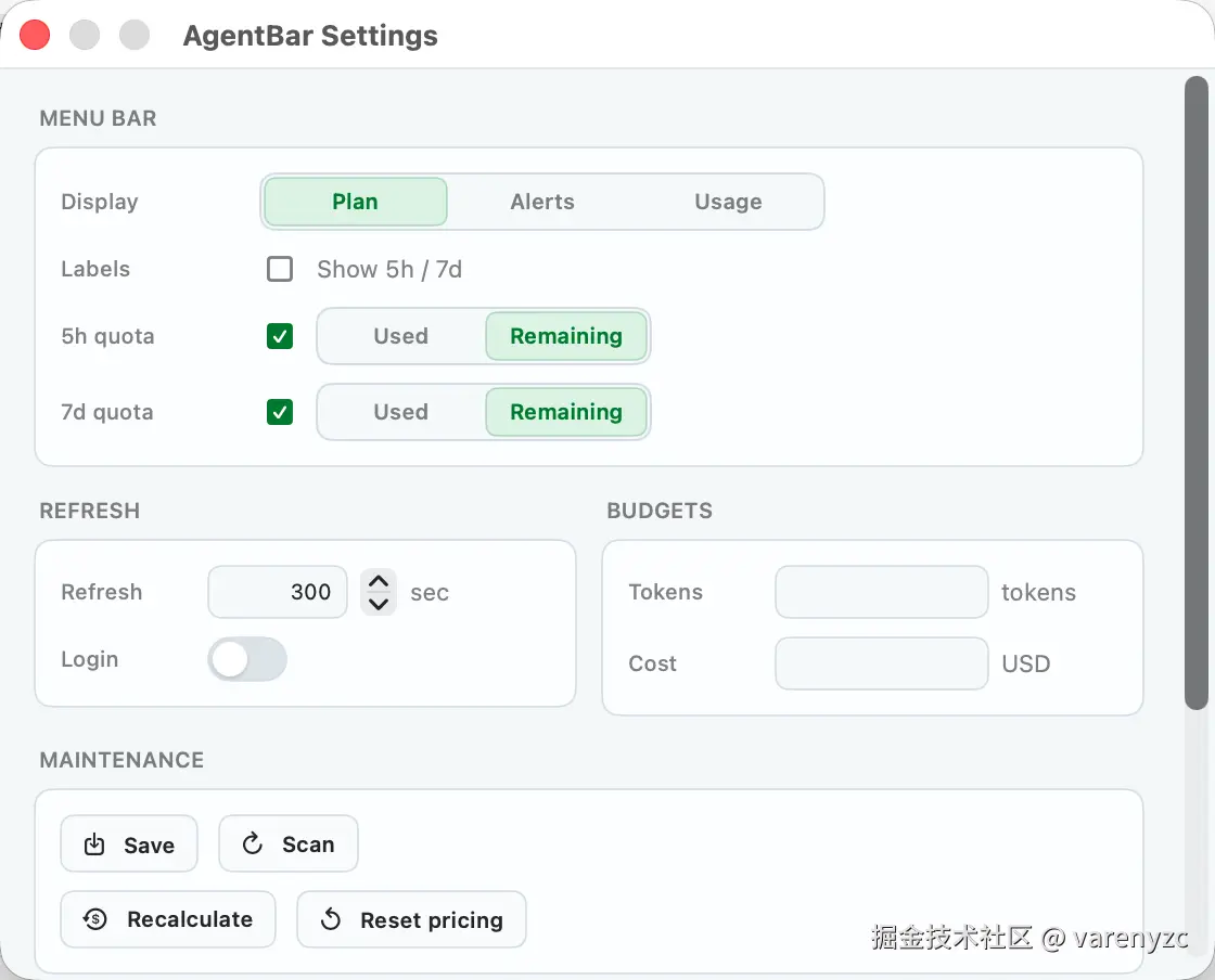 AgentBar 设置