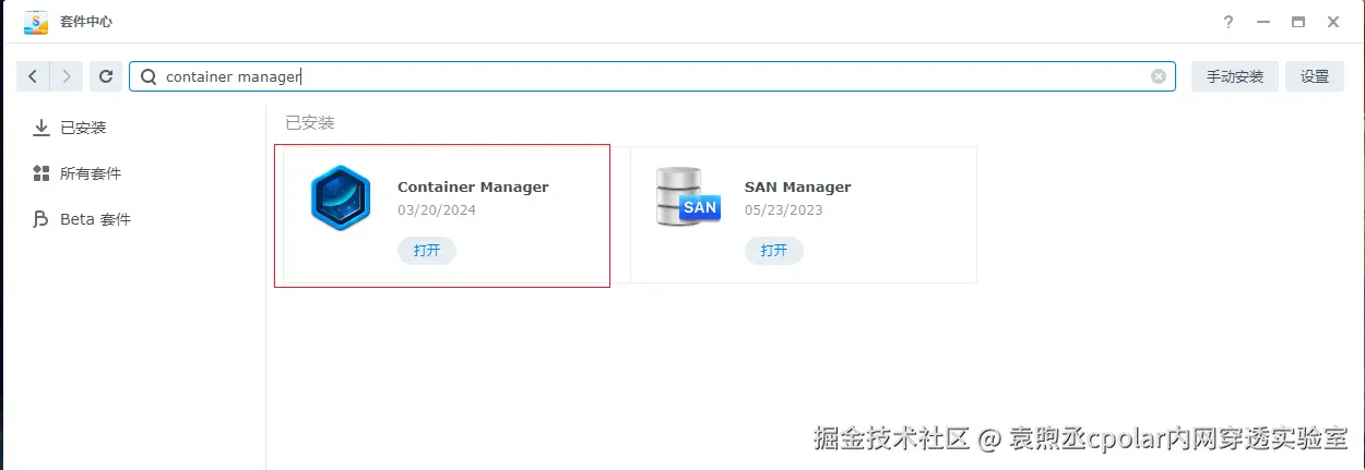 image-20240801132630265