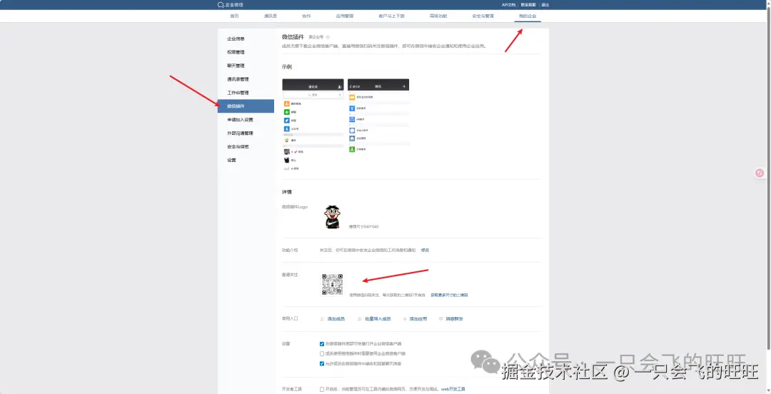 image-20250706111912028