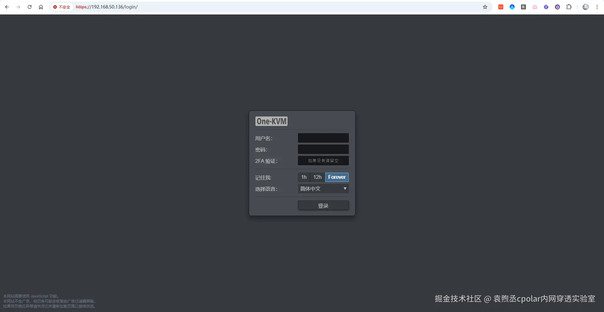 image-20251207215848484