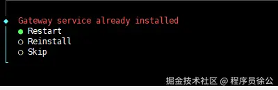 image-20260131081258104