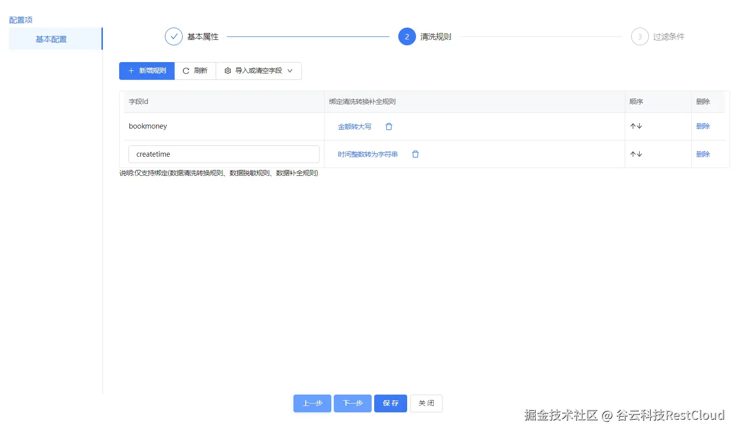 图片 15