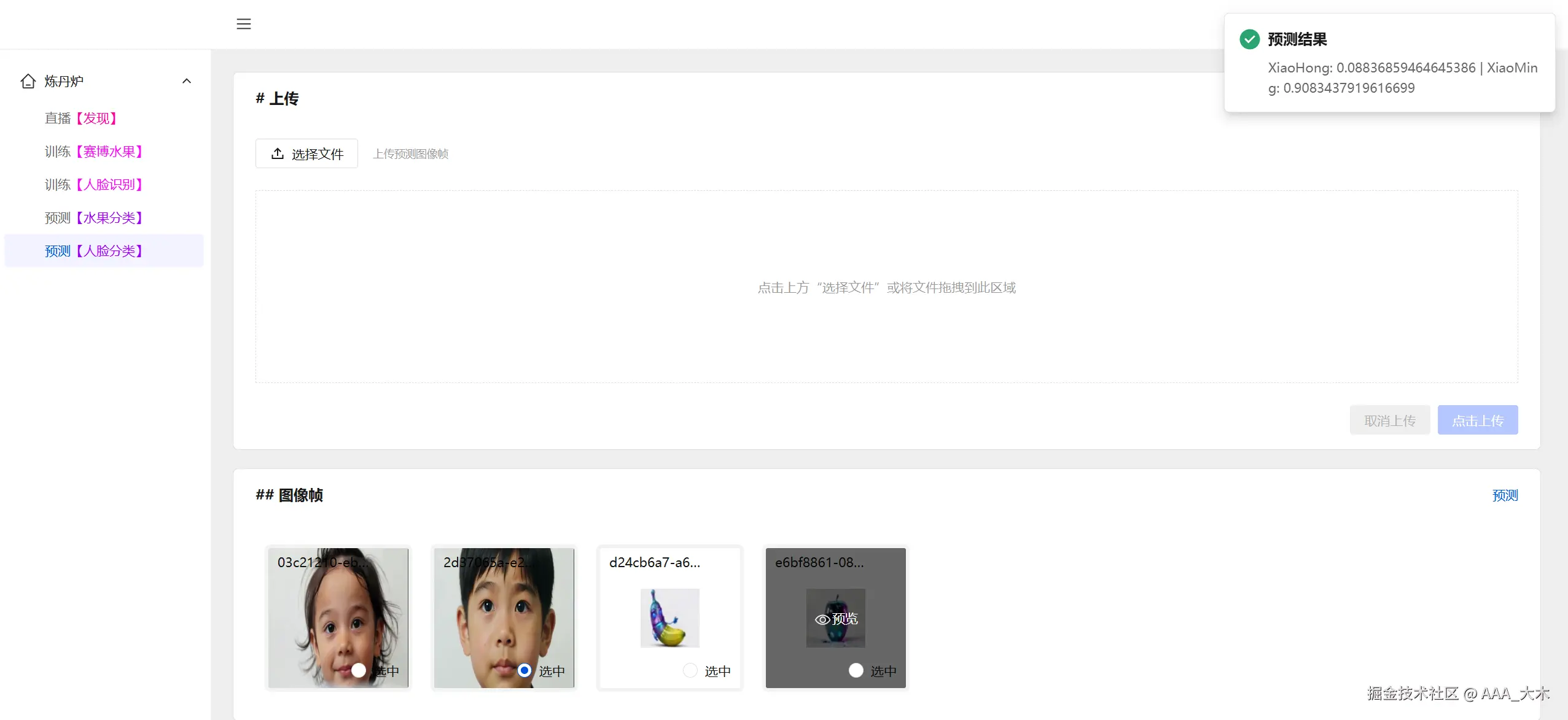 backend-management-system-9.png