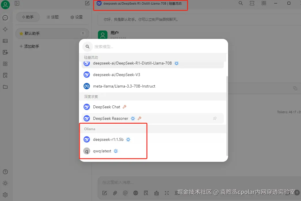 image-20250321134410285