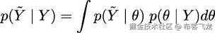  ∫ p(˜Y | Y ) = p(˜Y | θ) p(θ | Y )dθ 