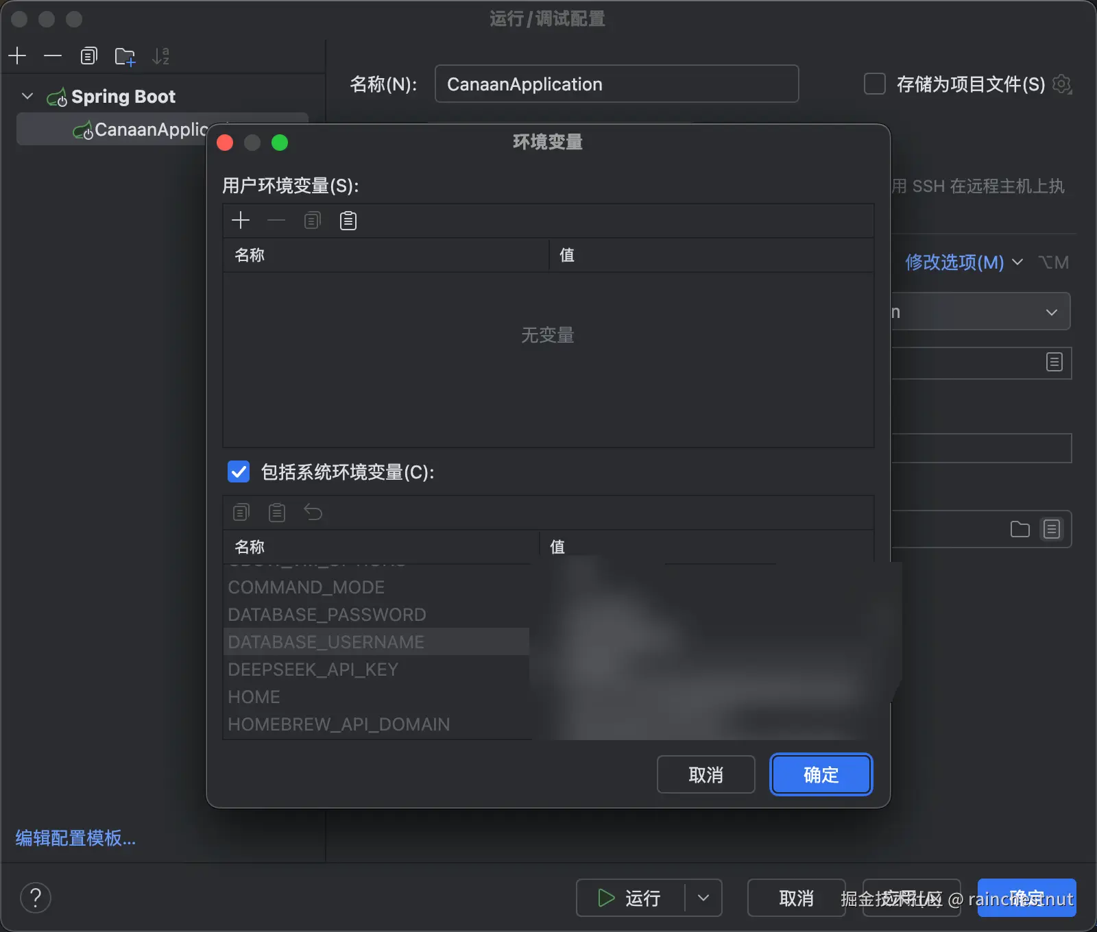 env-config.png