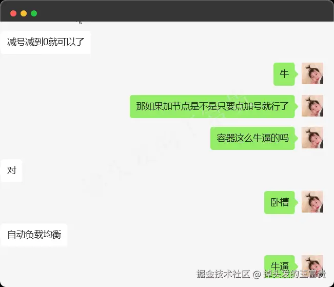 image-20240814195757580