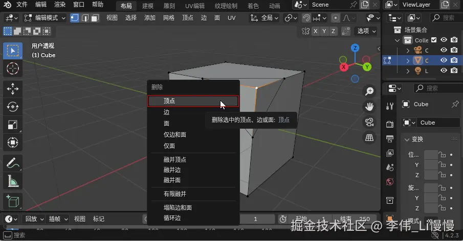 image-20241118222433447