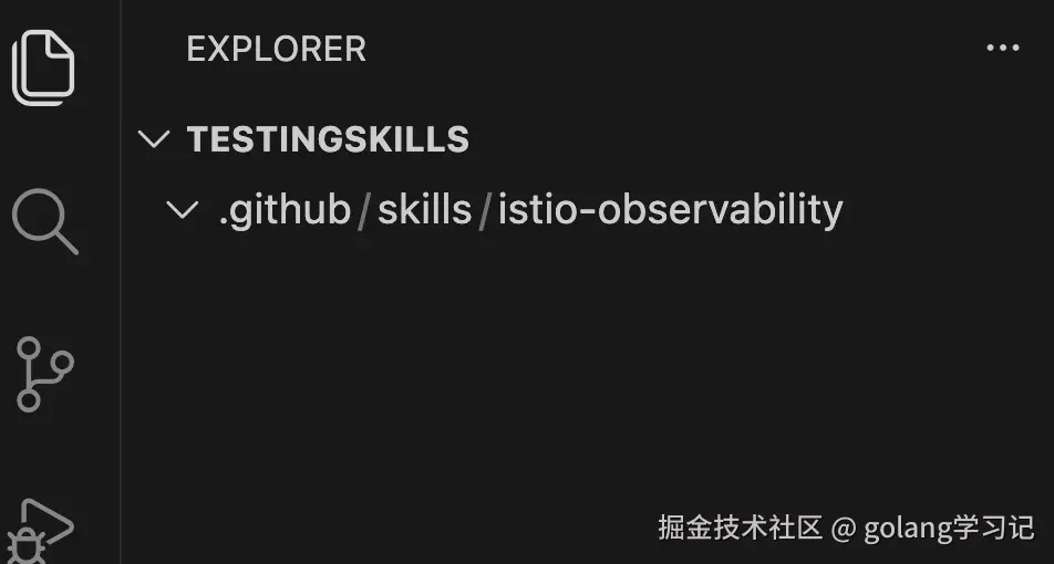 技能目录结构