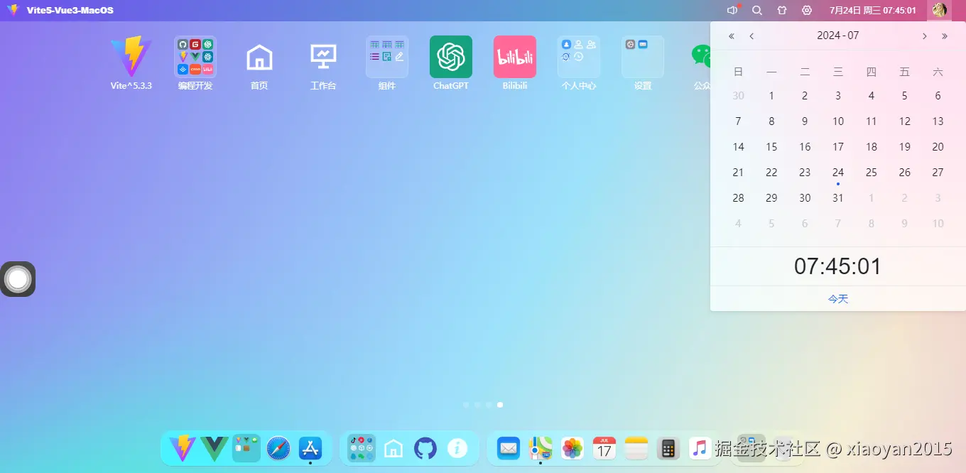 002360截图20240724074504054.png