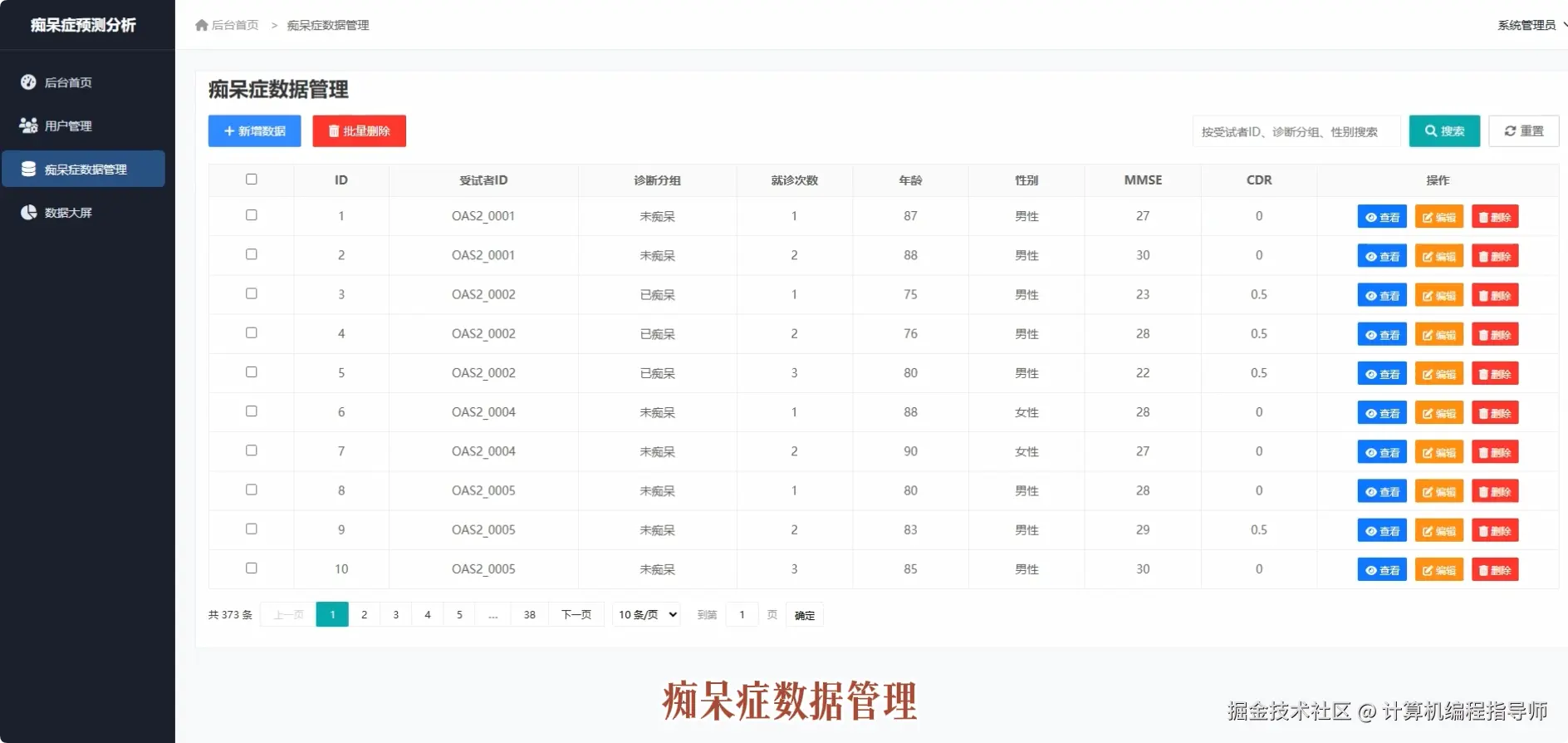 QQ20251019-135024.png