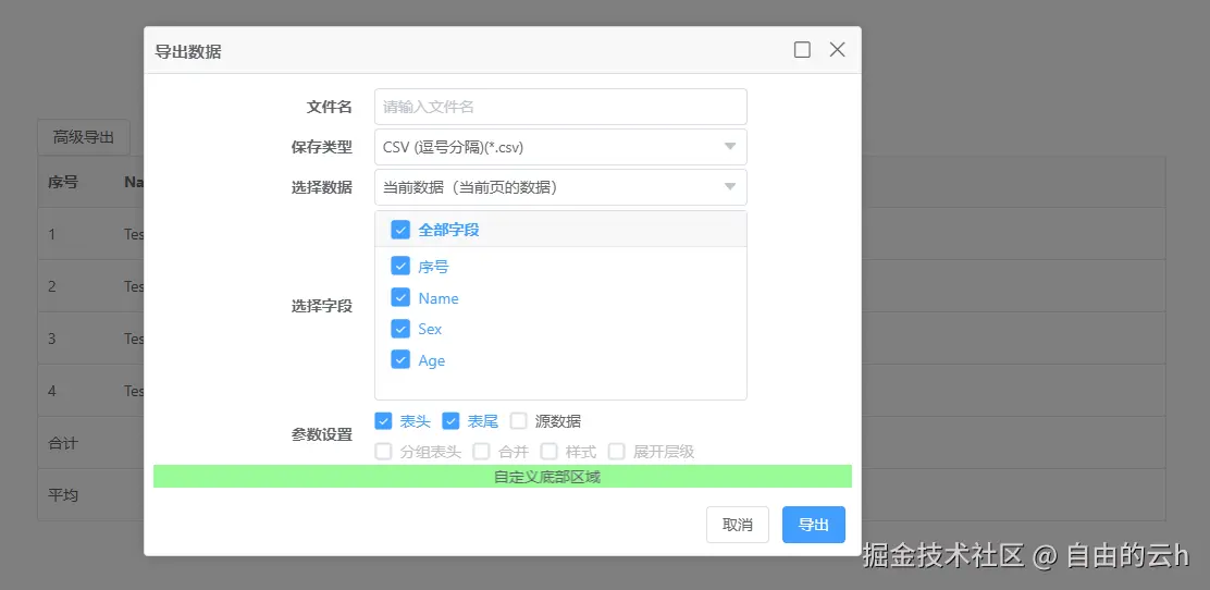 {50F2DFDB-AFC5-45C0-AE04-61FC66B89161}.png