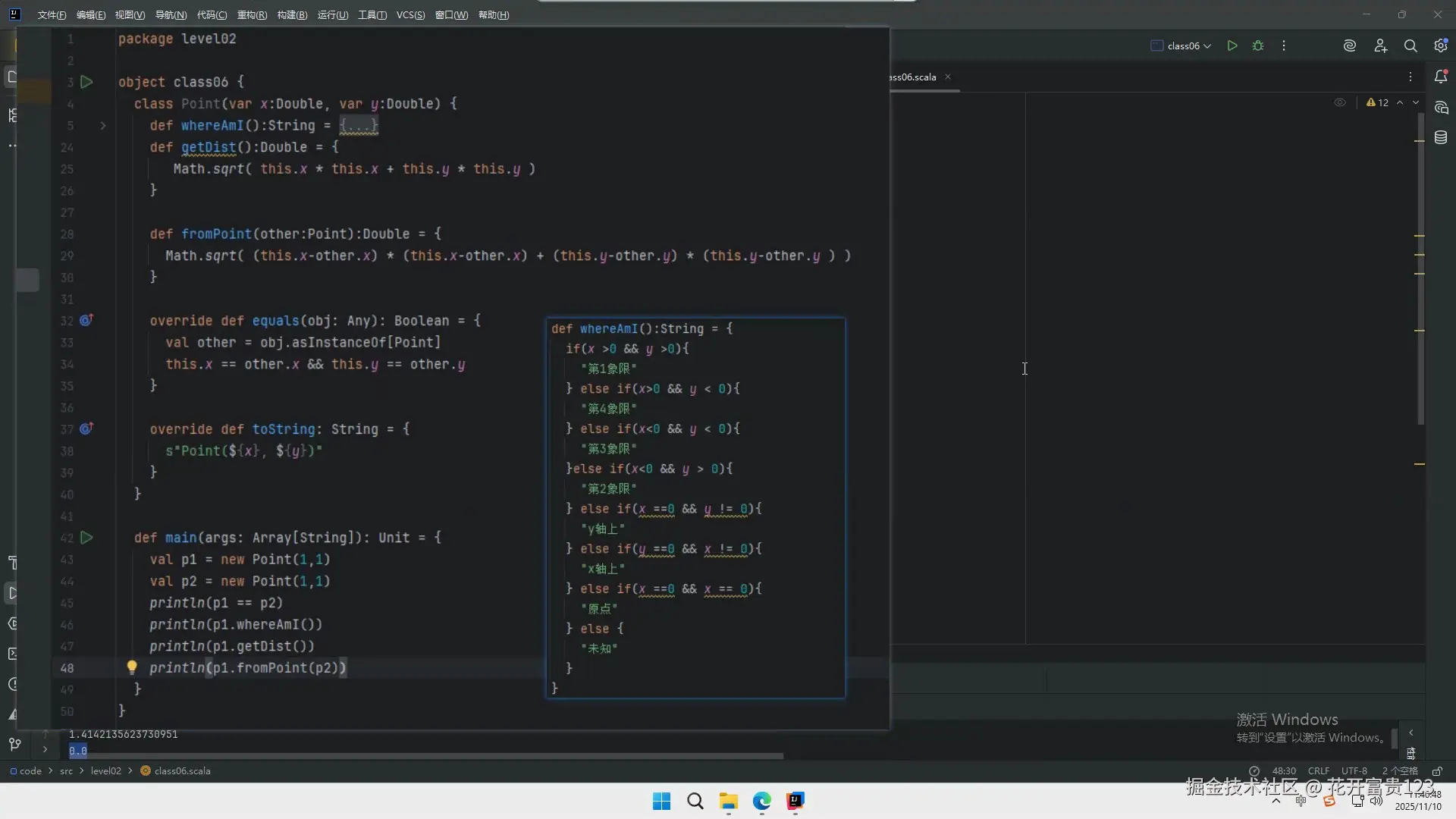 2025-11-10 11-40-49.JPG