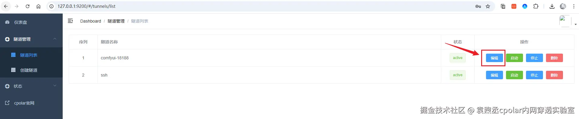 image-20250908104953889