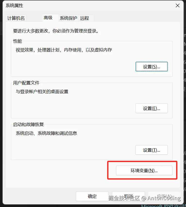 image-20250215234150721