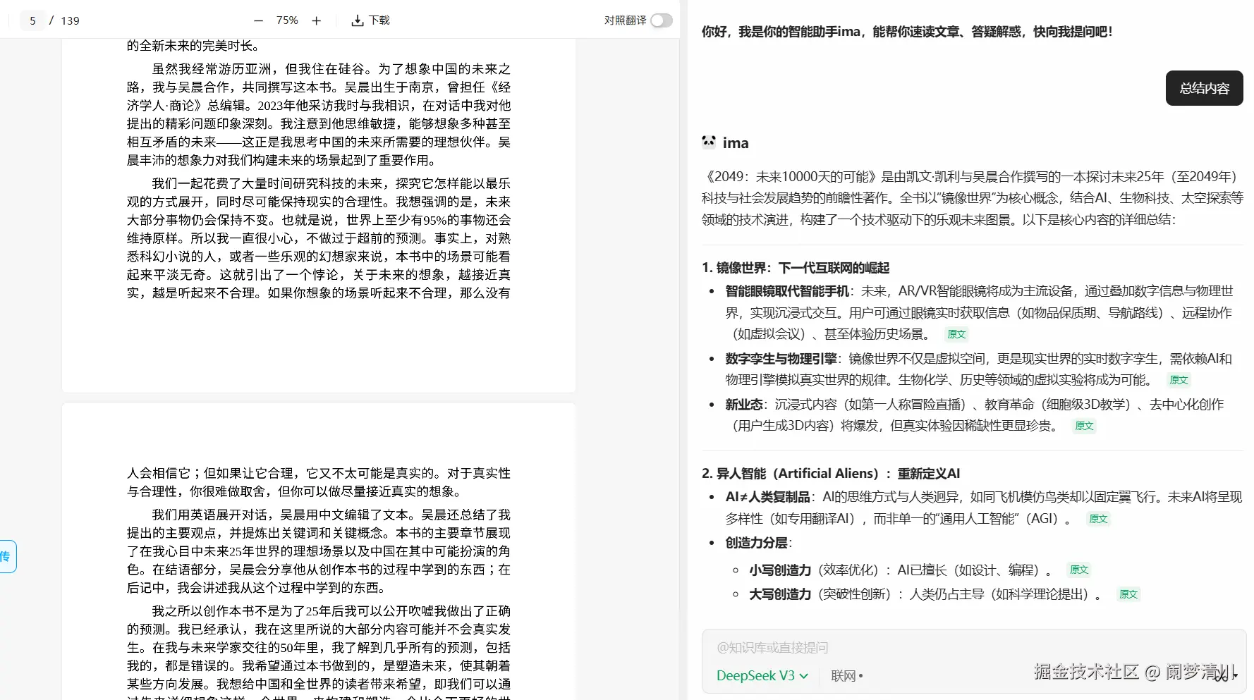 image-20250815225335101