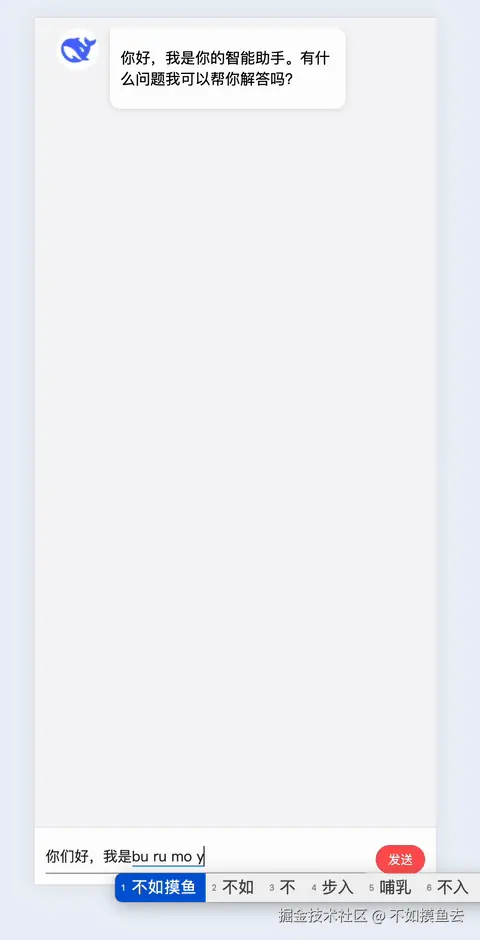 trae-ai-demo-1.gif