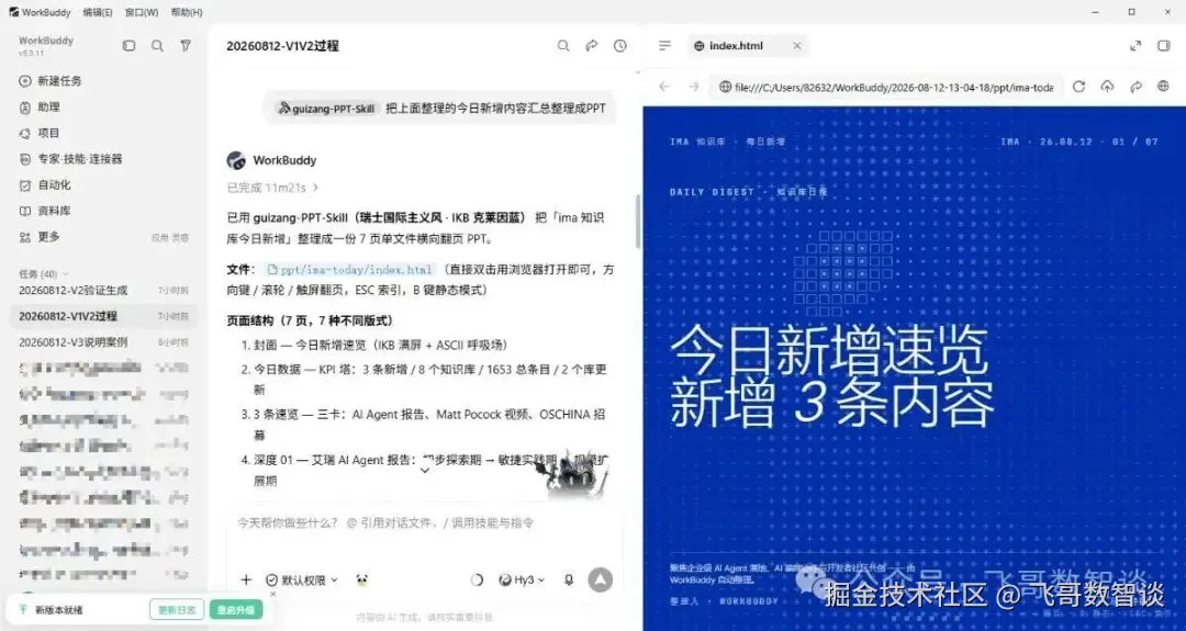 å¾ç
