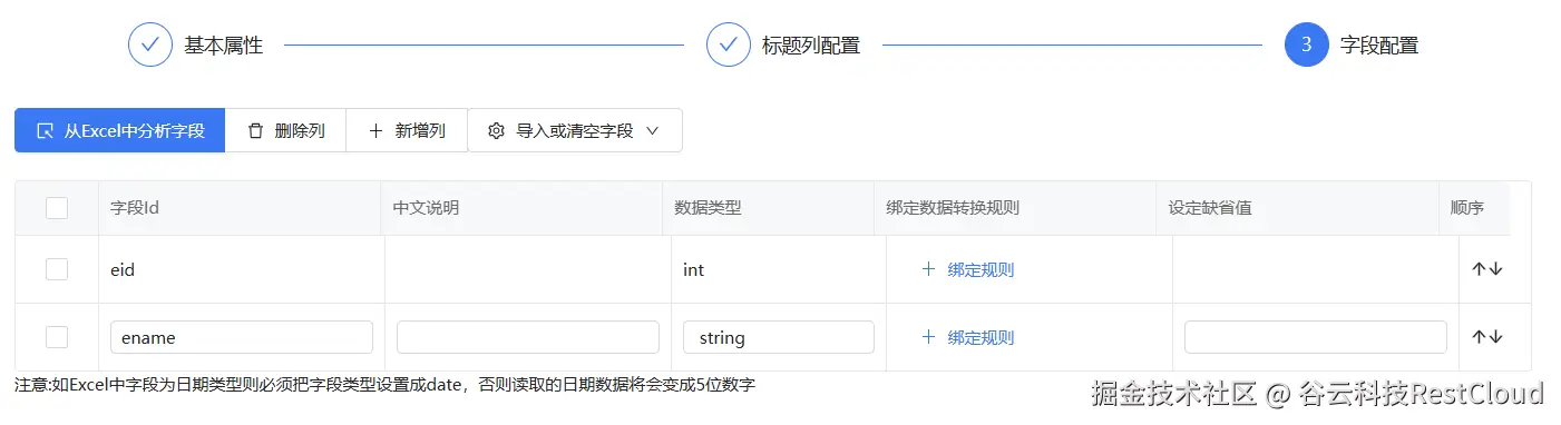 图片 35