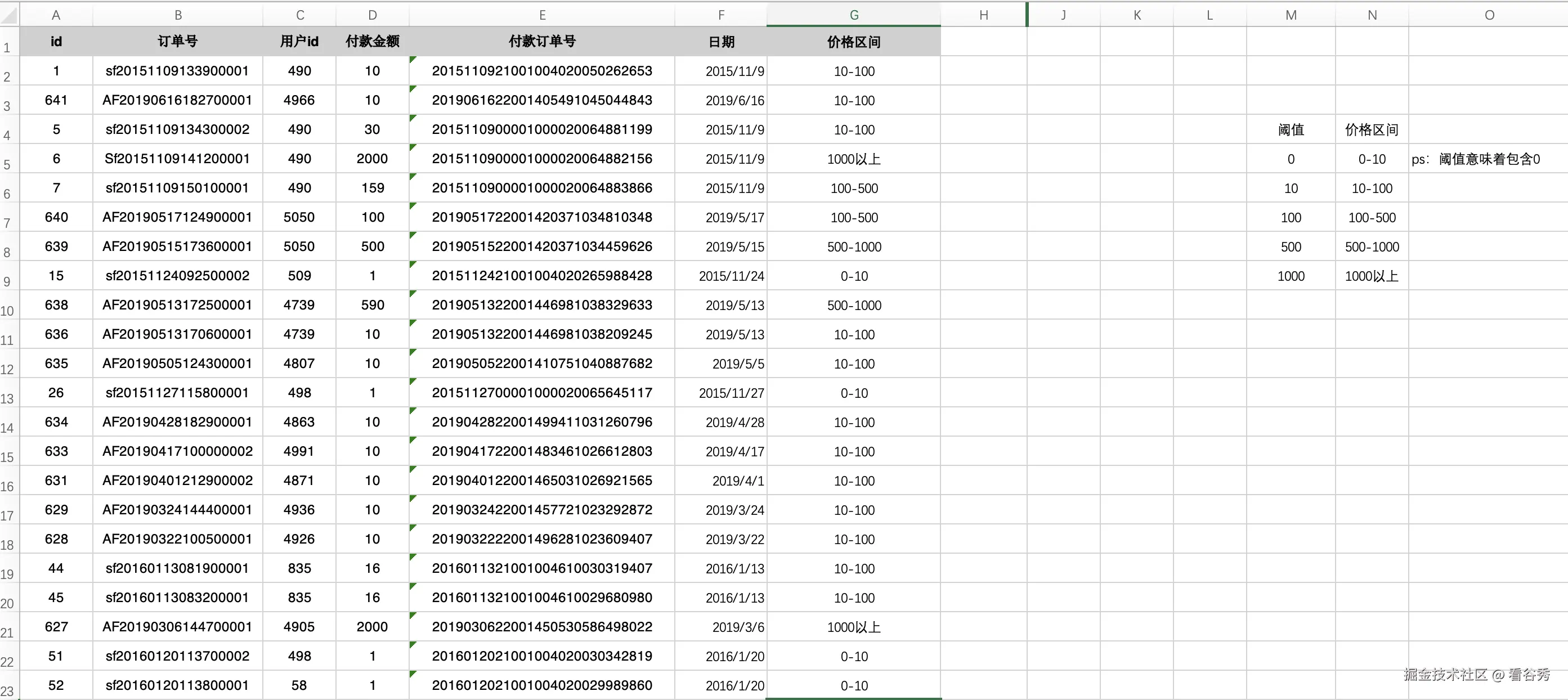 截屏2024-10-16 21.26.31.png